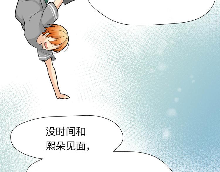 第15话 解开心结23