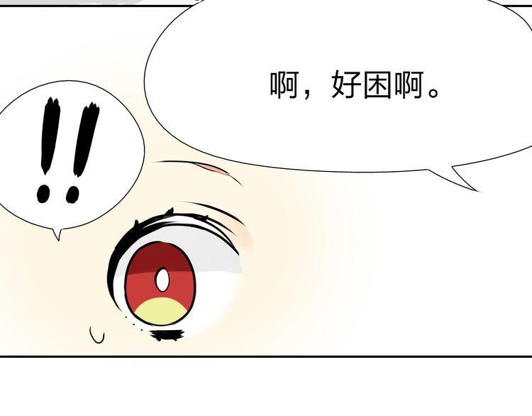 第5话 舞蹈solo！25