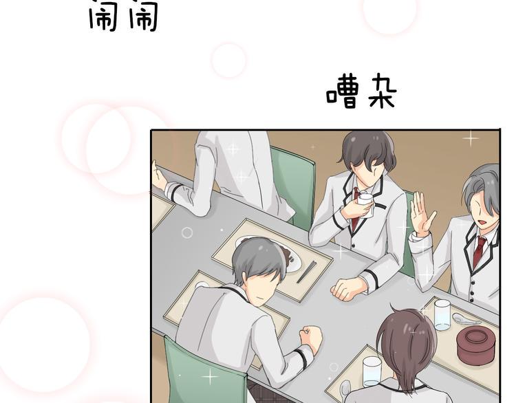 第4话 还算个男人吗？56
