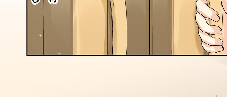 第3话 同一个宿舍？！6