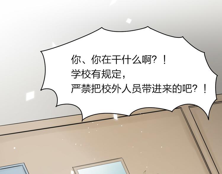 第8话 被发现了？！65