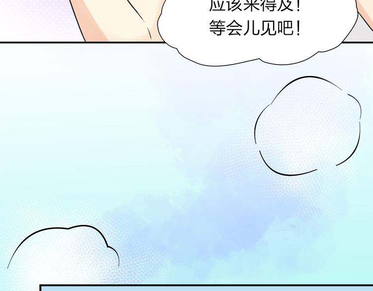 第19话 何夕的心声77