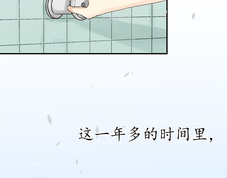第8话 被发现了？！6