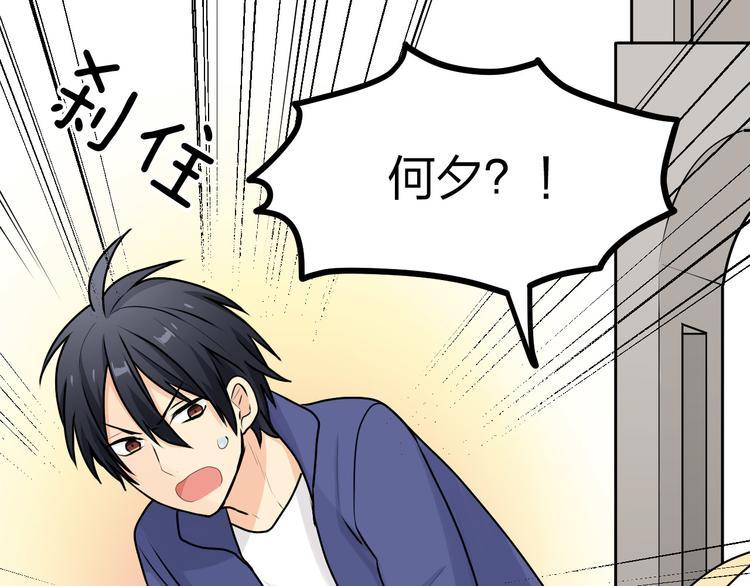 第20话 组合诞生！！1