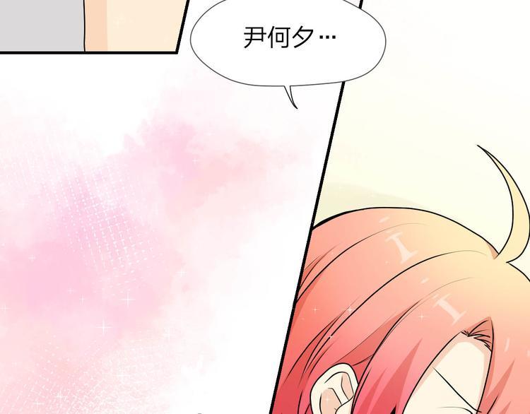 第19话 何夕的心声7