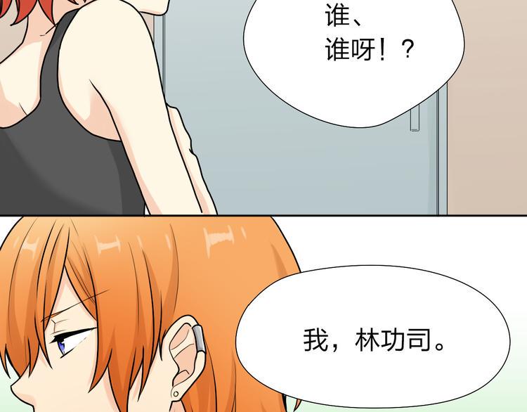 第15话 解开心结4