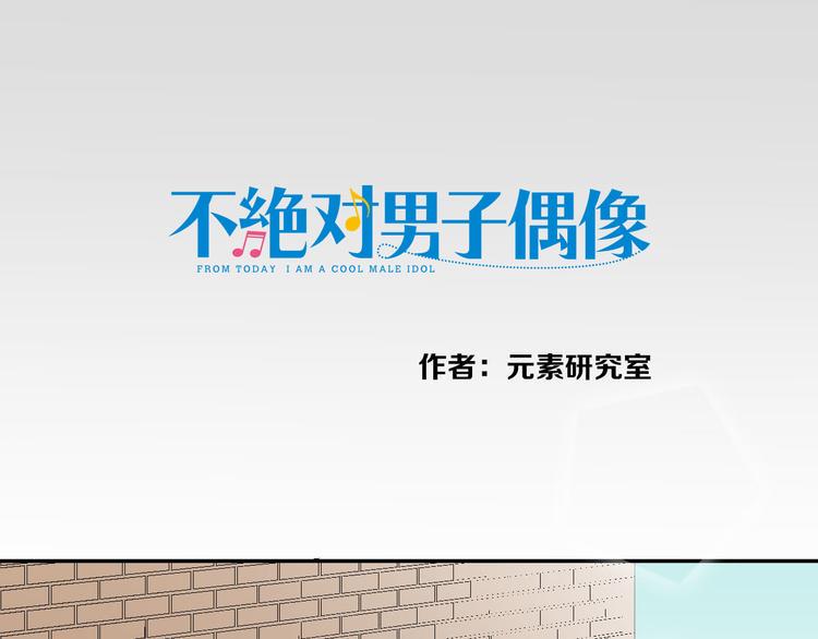 第10话 来自何夕的关心0