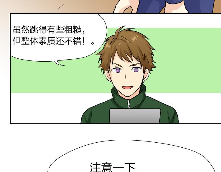 第6话 一起练习15