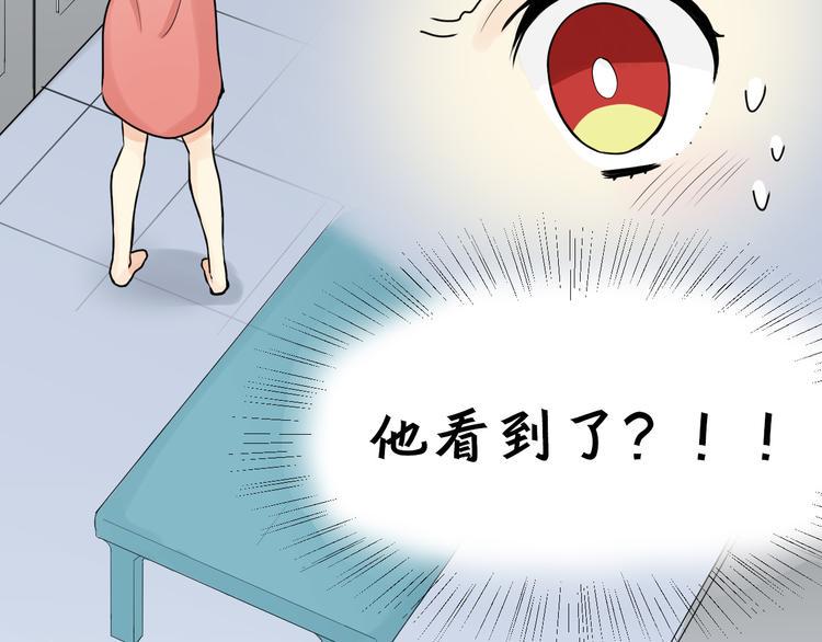 第8话 被发现了？！26