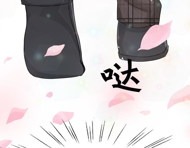 预告篇：欢迎来到男子艺校3