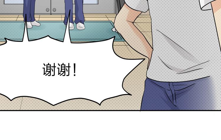第20话 组合诞生！！27