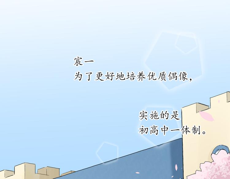 第2话  放开，我直的！61