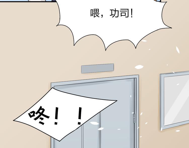 第3话 同一个宿舍？！72