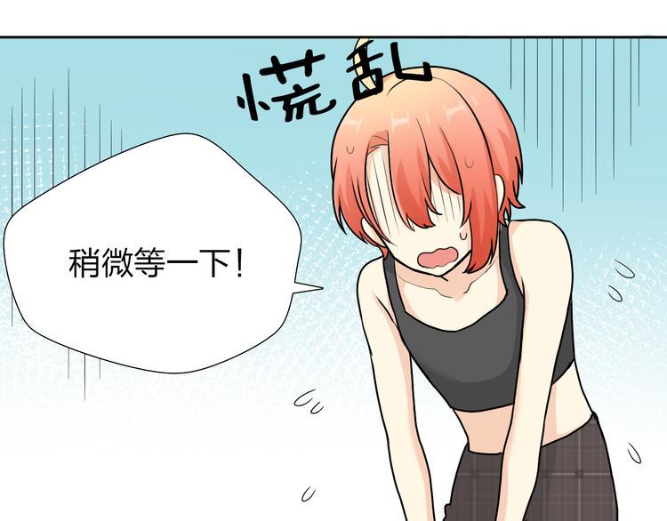 第15话 解开心结6