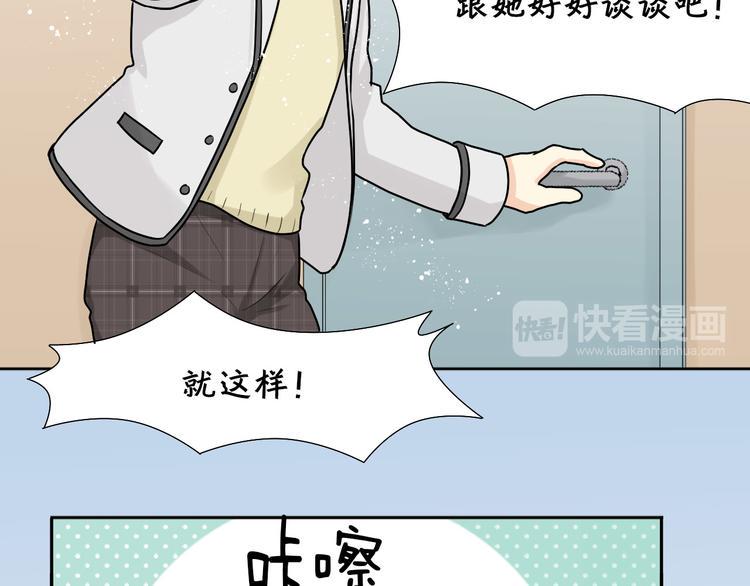 第14话 可以放开了吗？39