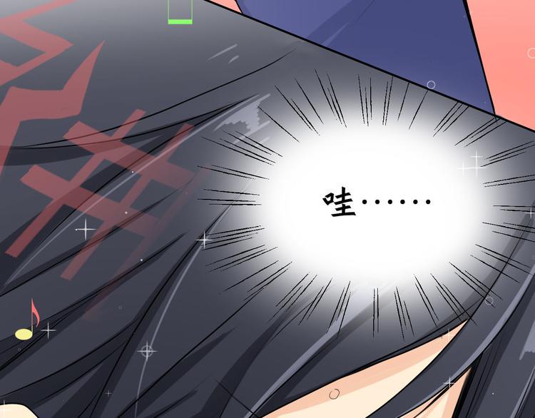 第5话 舞蹈solo！62