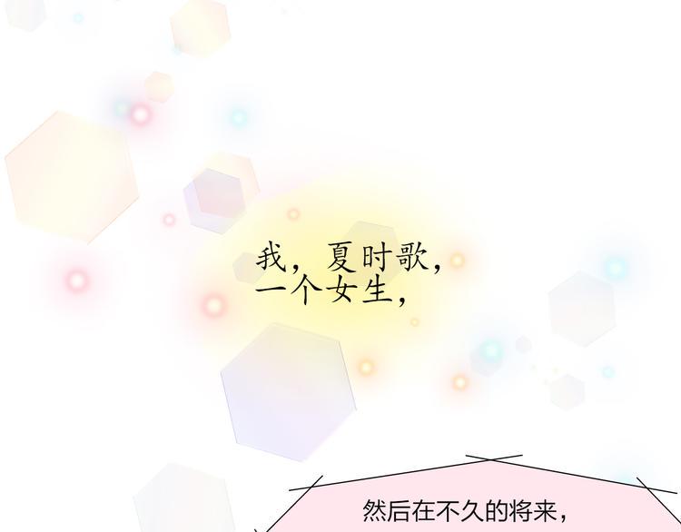 第1话 特殊的新生41