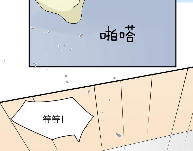 第8话 被发现了？！57