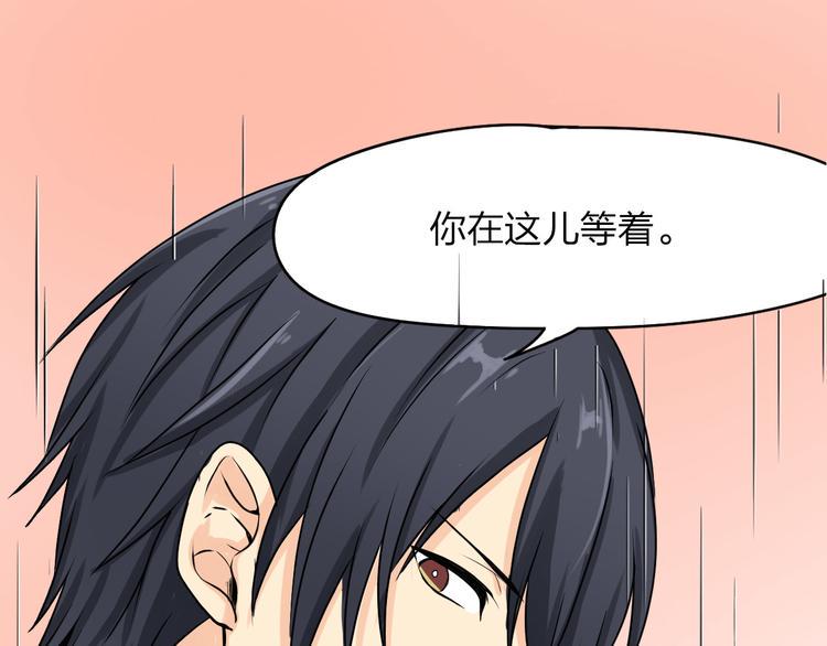 第7话 开始喜欢...1
