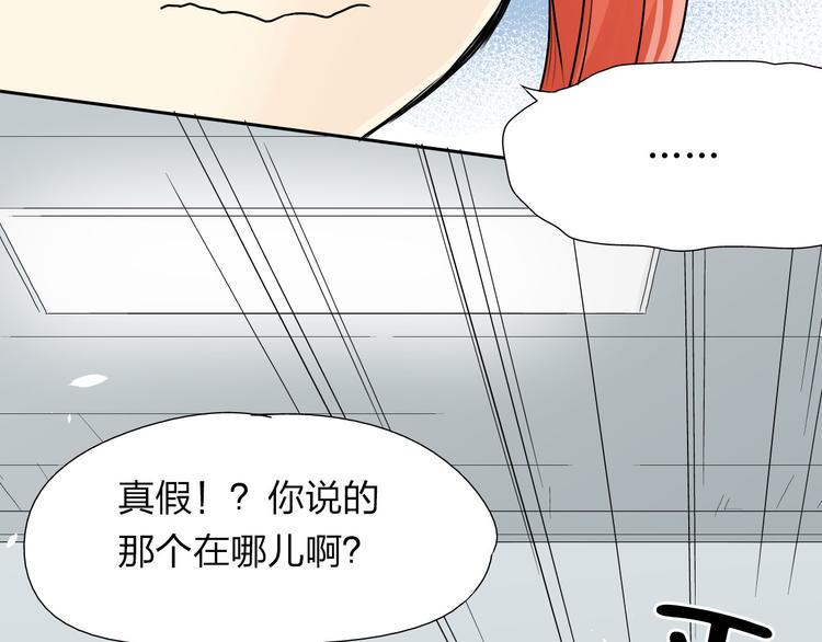 第5话 舞蹈solo！33