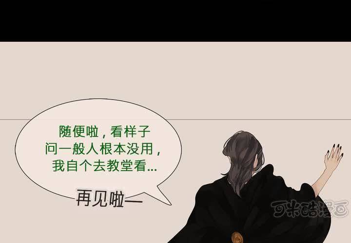 第三话 谣言32