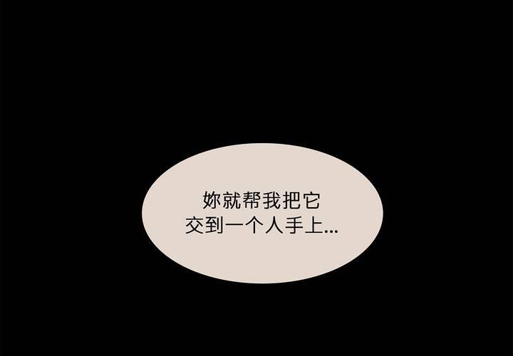 第十一话 三个约定54