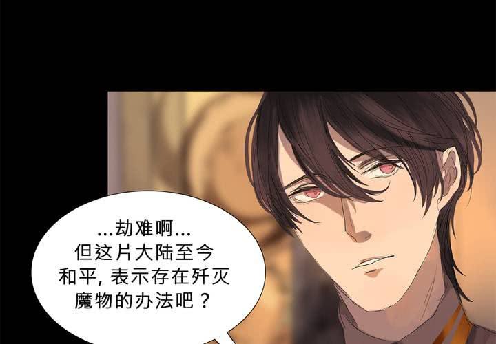 第二十话 魔法的渊源 ( 下 )18