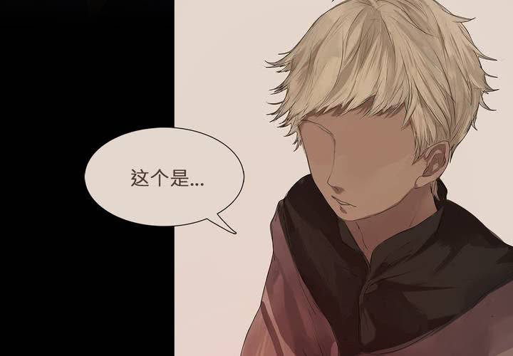 第三话 谣言41