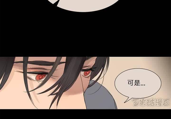 第十二话 恶魔的蛊惑64
