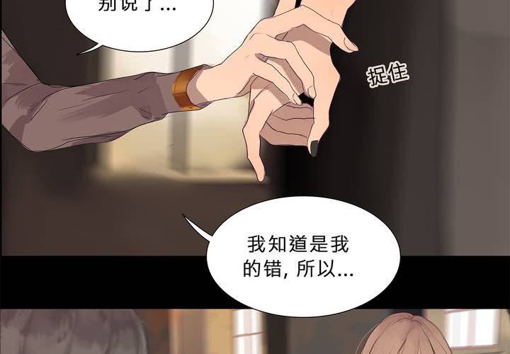 第十六话 蝴蝶6