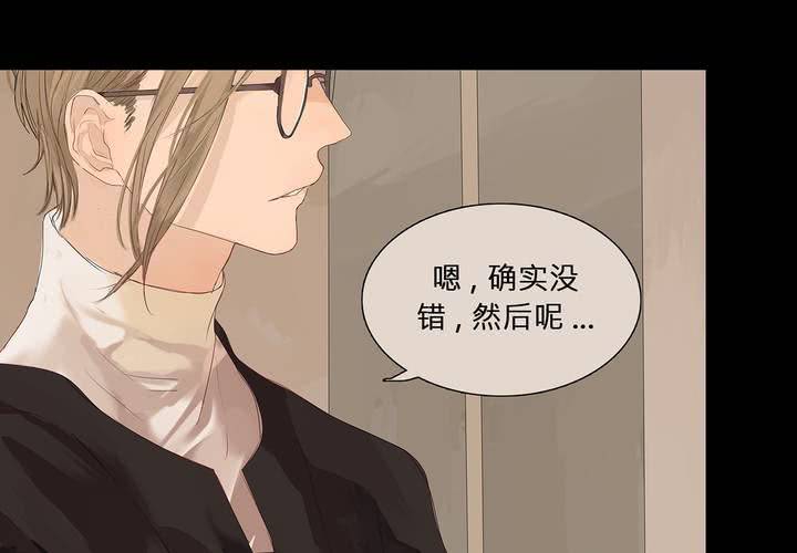 第十话 缺失的过去70