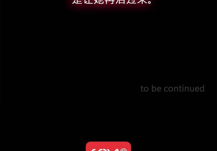 第七话 灰烬之物71