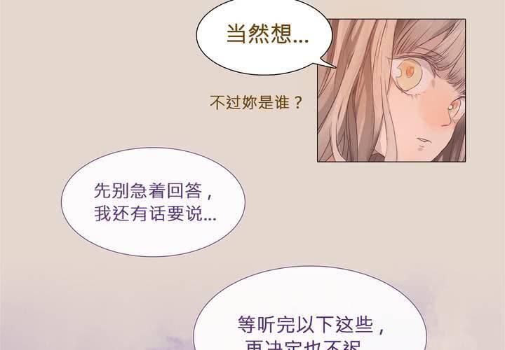 第二话 雏鸟不飞13