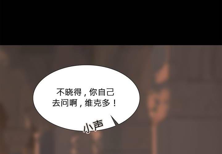 第九话 海德与维克多52