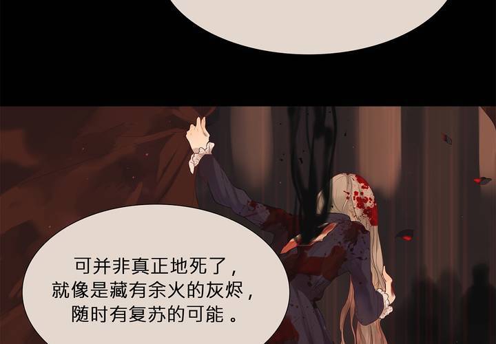 第九话 海德与维克多76