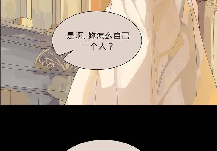 第十话 缺失的过去52