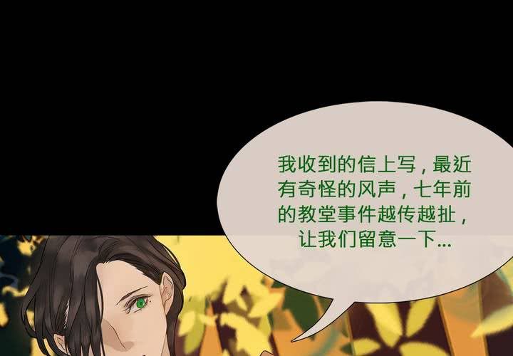 第四话 蒙在鼓里21
