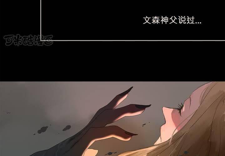 第十二话 恶魔的蛊惑24