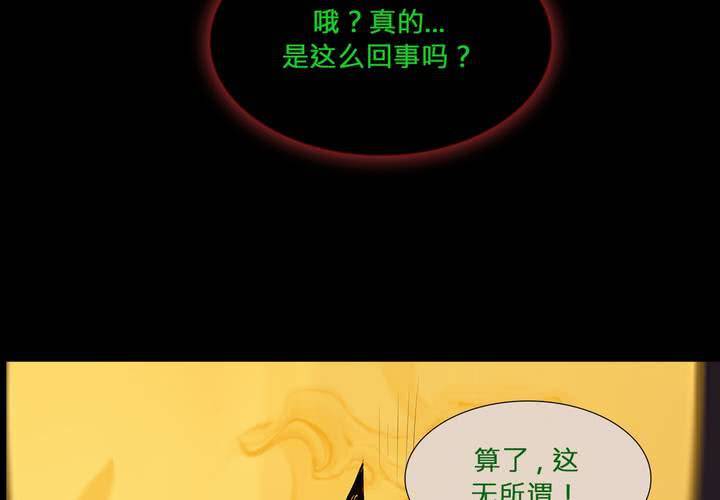 第四话 蒙在鼓里17