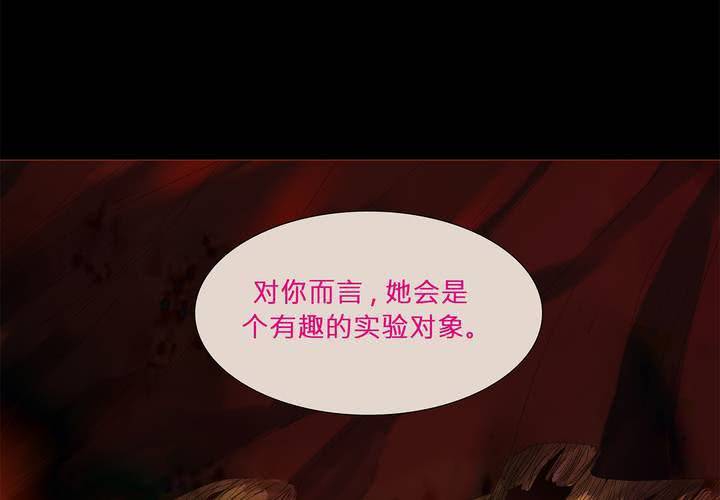 第七话 灰烬之物36