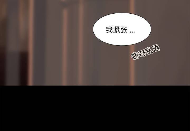 第九话 海德与维克多53