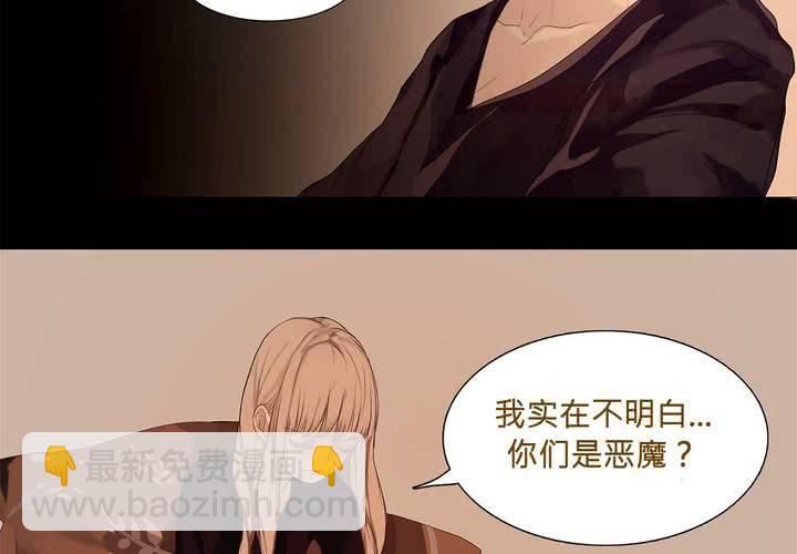 第二话 雏鸟不飞35