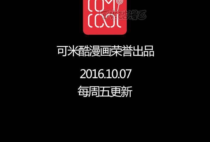 第七话 灰烬之物72