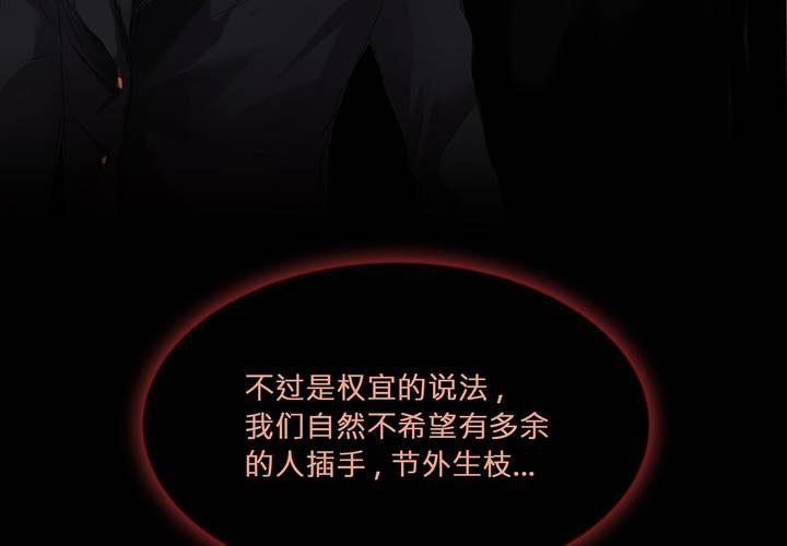 第六话 背负的伤疤38