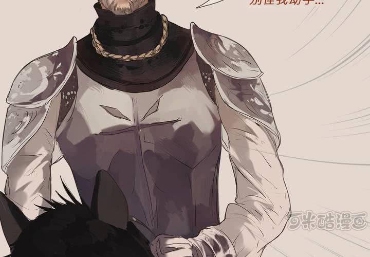 第三话 谣言48