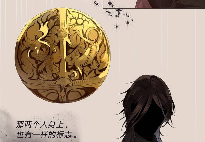第五话 暗巫6
