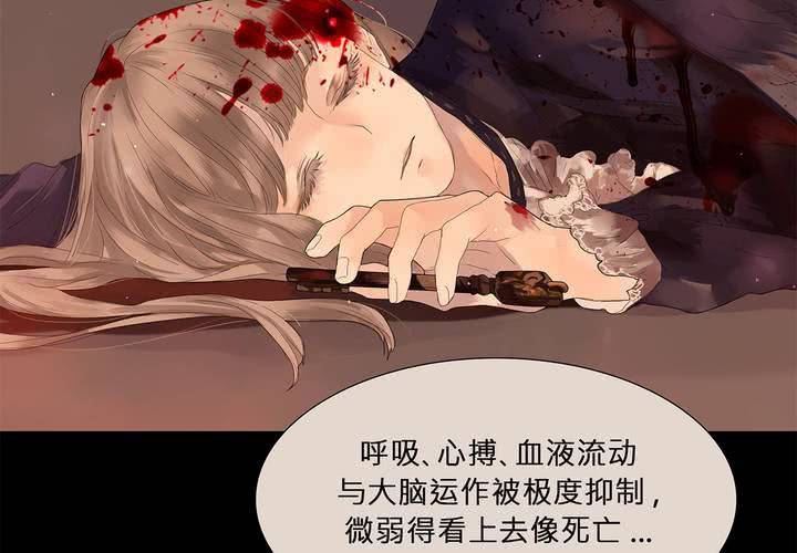 第九话 海德与维克多75