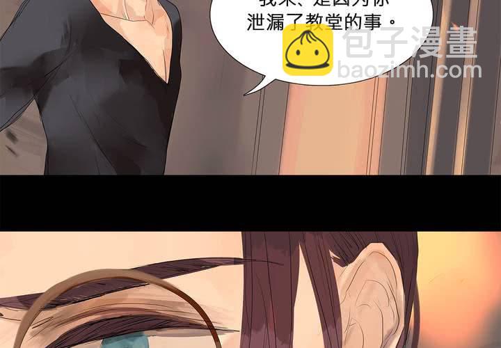 第十三话 对立45