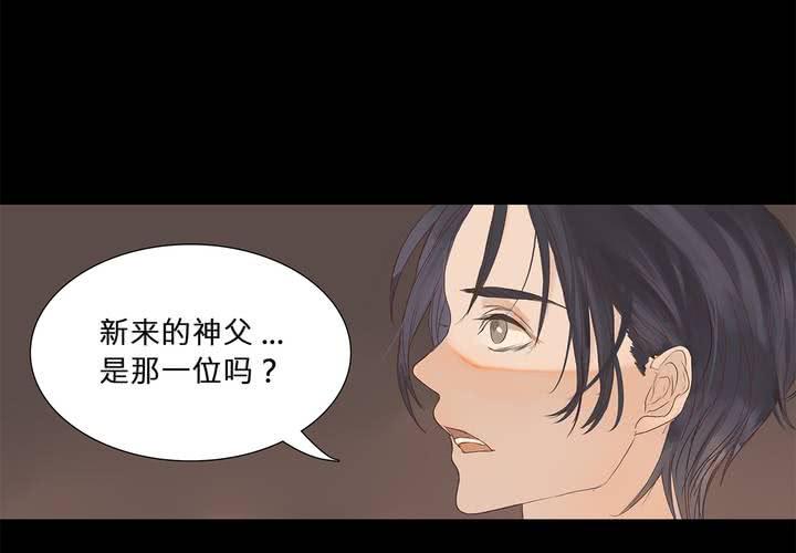 第九话 海德与维克多51