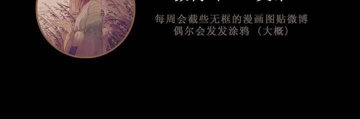 第十二话 恶魔的蛊惑71